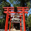 寒河江八幡宮