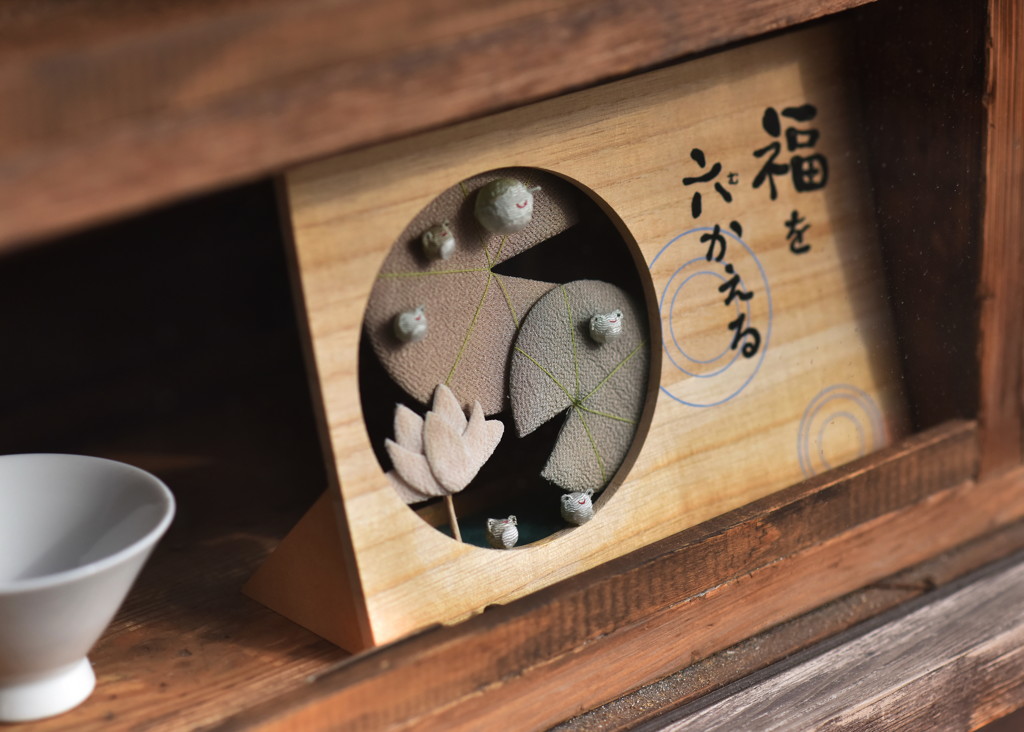 かわいいモノたち　Ⅳ