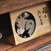 かわいいモノたち　Ⅳ