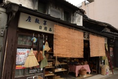 か〜あ〜う〜♪ (買いますよ)って子供のとき言った♪