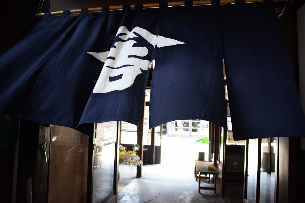 増田町
