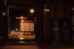 豪商、村田商人