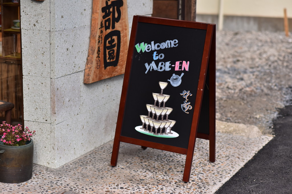 かわいいモノたち　Ⅲ