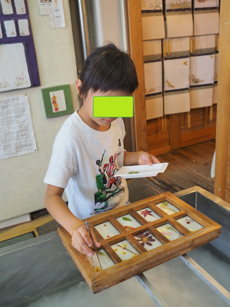 紙すき体験