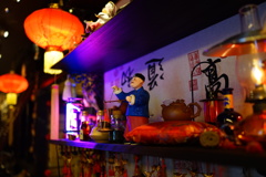 Chinese Restaurant