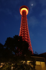 Marine Tower in red