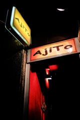 馬車道夜景　＜アジト＞