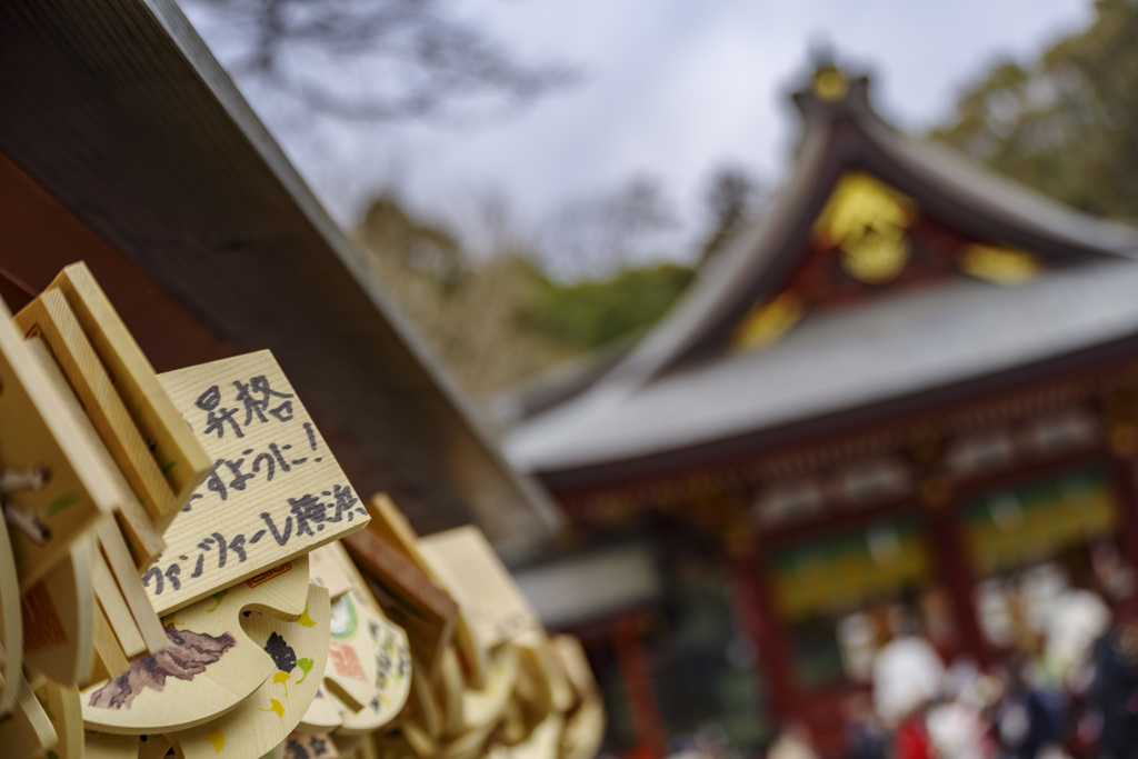 昇格祈願