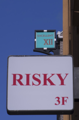 RISKY is 3F while EXCELLENT is 4F