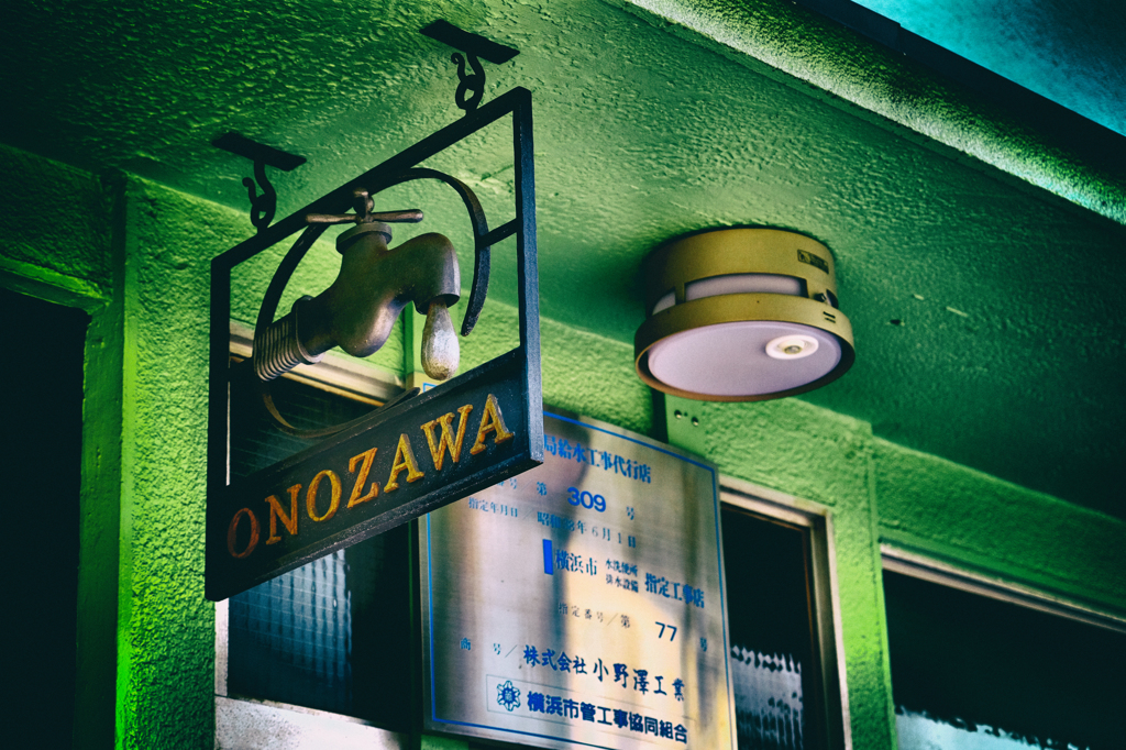 オシャレな水道屋さん