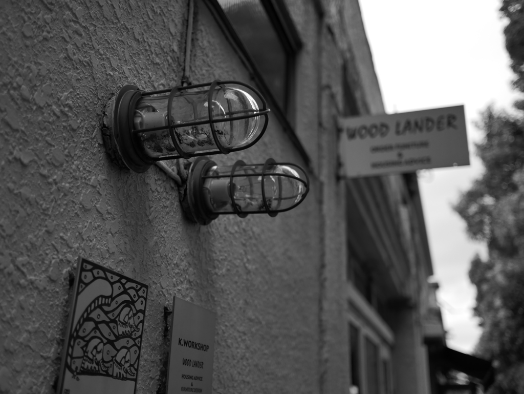 marine lamp