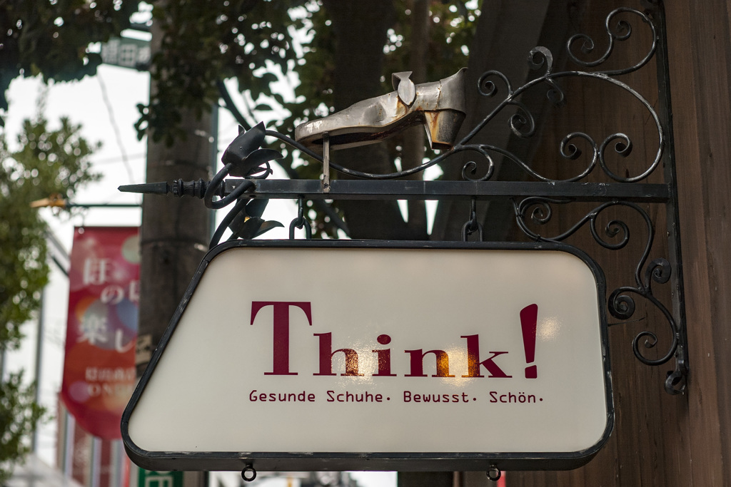 原宿 裏通り散策　＜Think＞