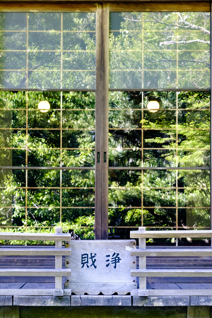 円覚寺散策 ＜読心＞