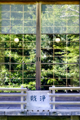 円覚寺散策 ＜読心＞