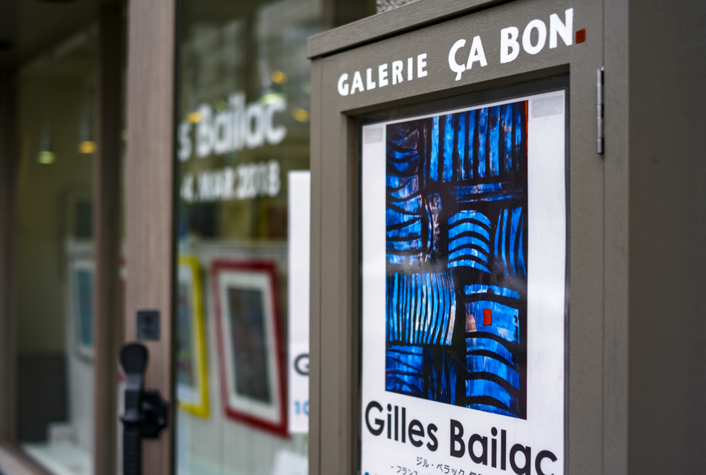 gallery