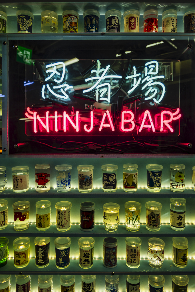 カップ酒酒場