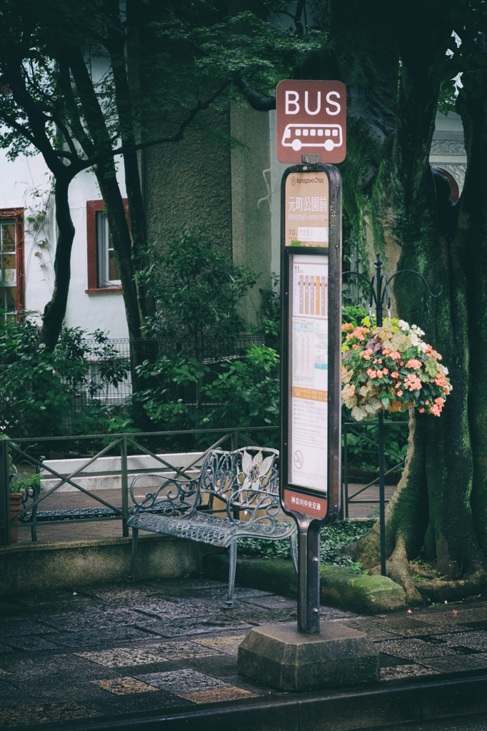 元町公園前