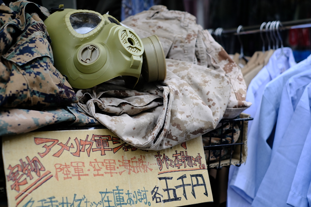 U.S. Military Surplus