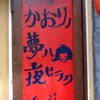 青い影