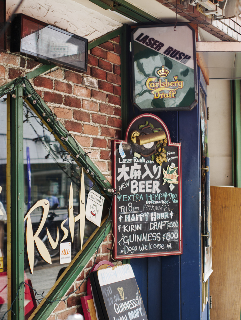 Beer