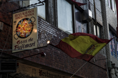 Spanish Flag