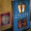 foot pressure point
