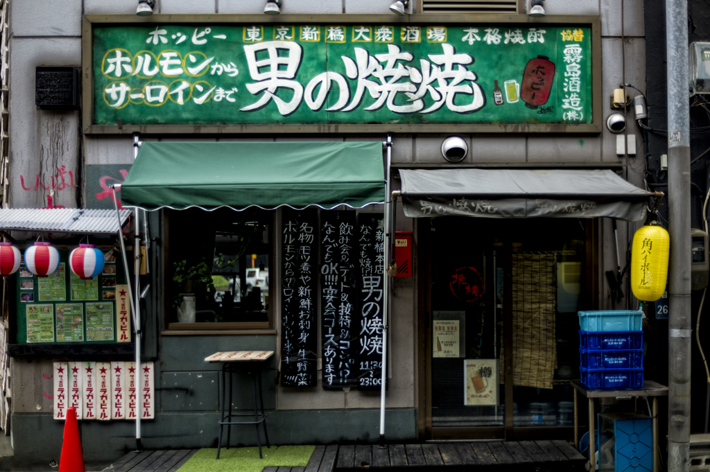 ヤキヤキ