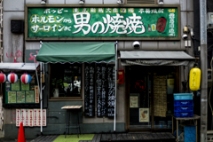 ヤキヤキ