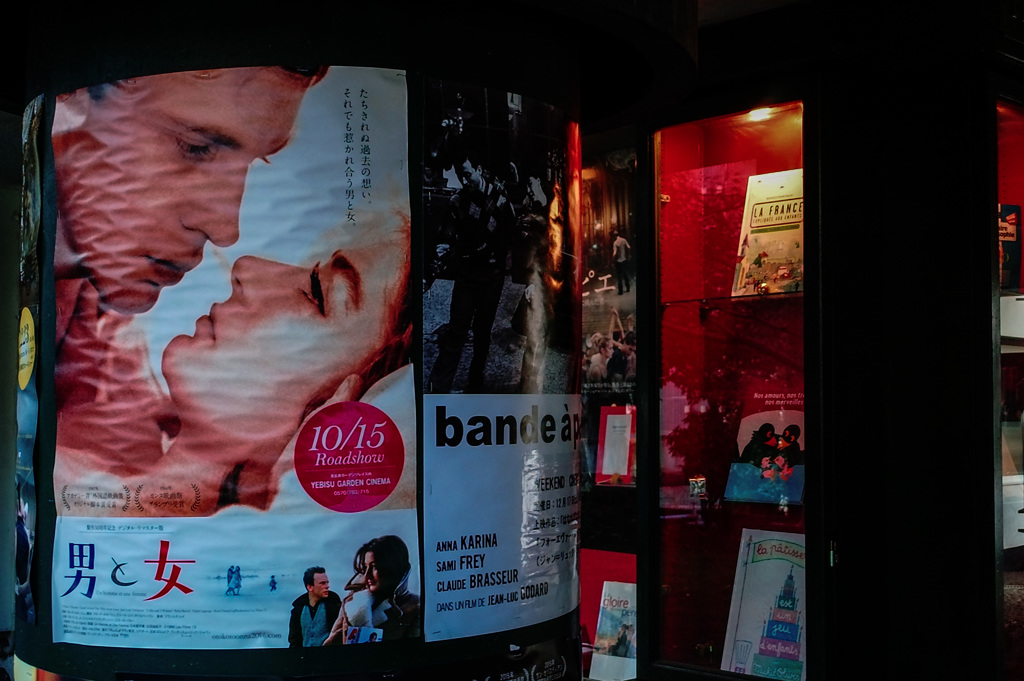 Un homme et une femme