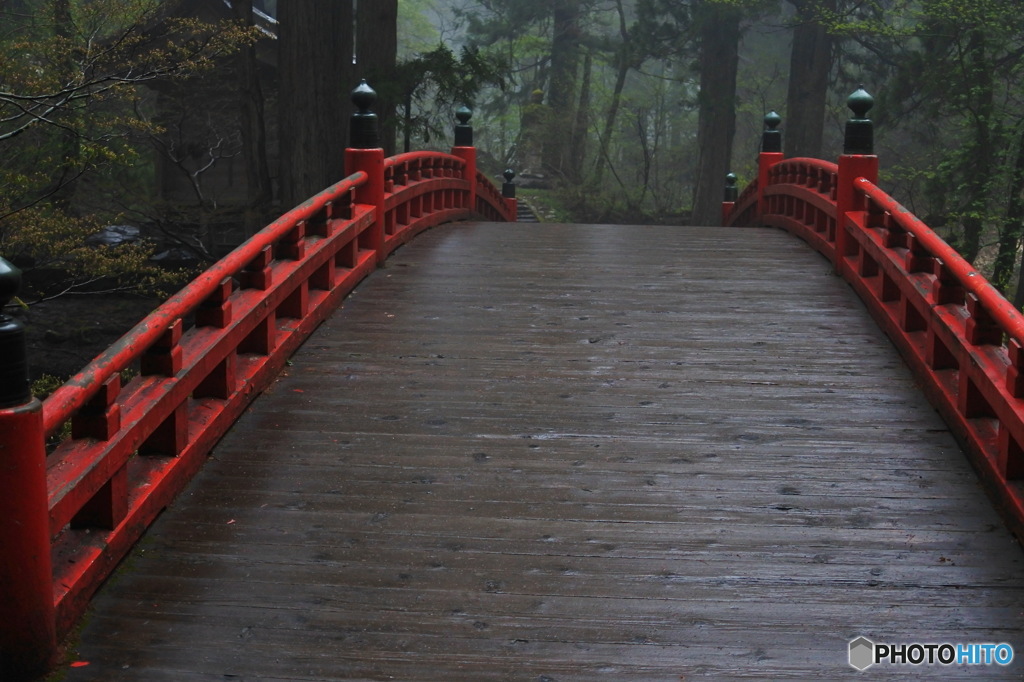 橋