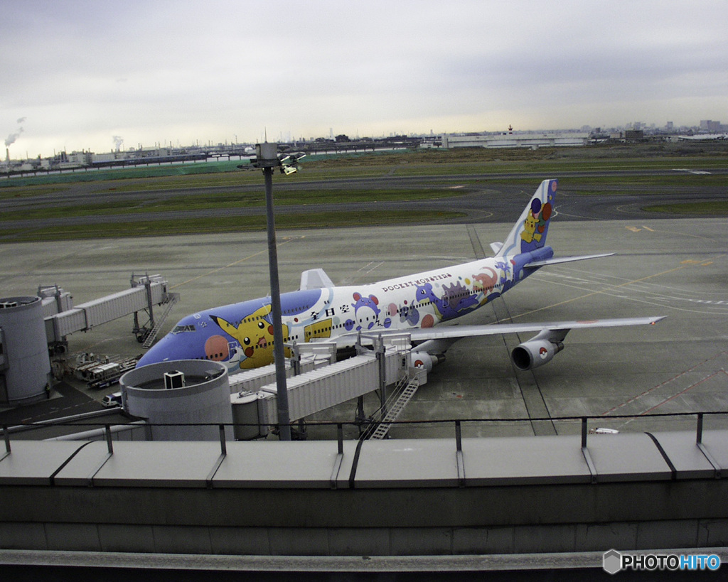 2001年11月の羽田空港