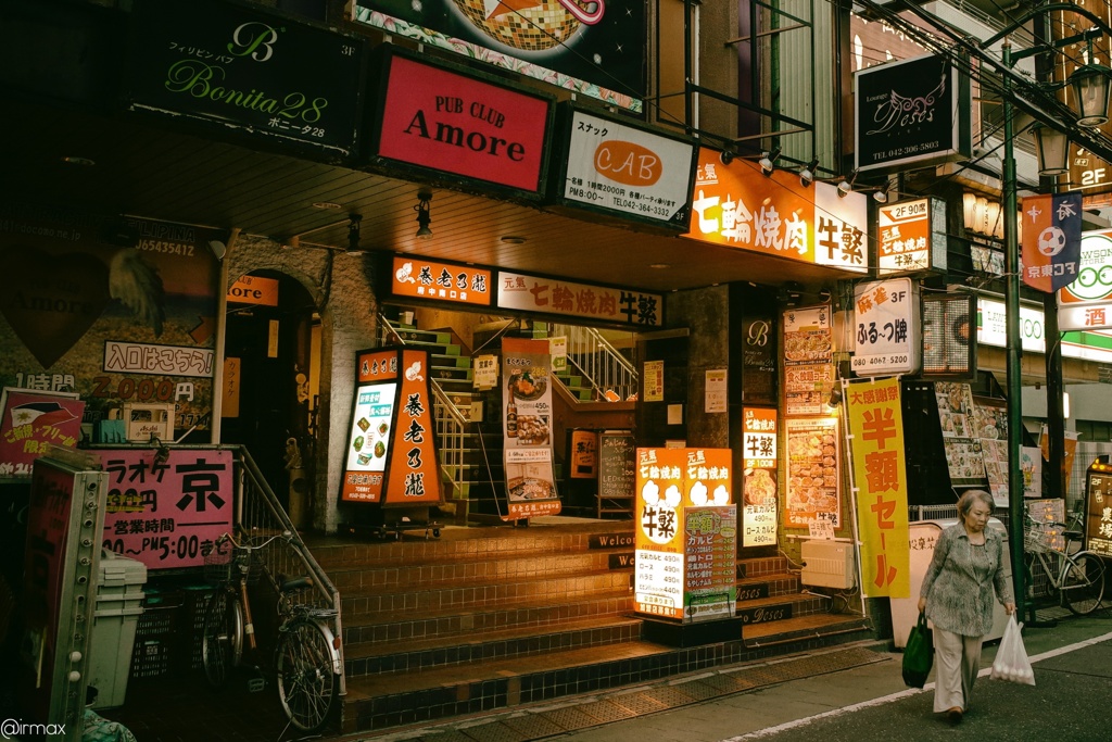 店先