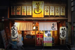 や台ずし
