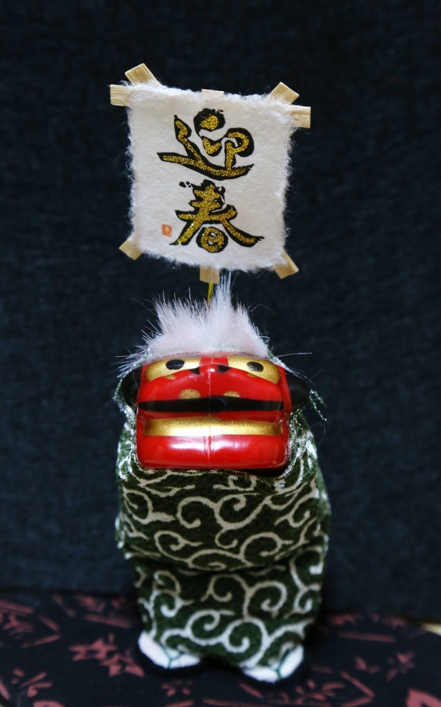 迎春