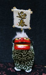 迎春