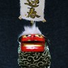 迎春