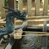 手水場