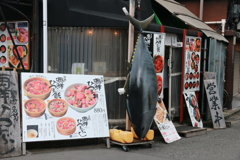 マグロ三昧