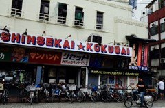 昔からの映画館