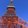 東京タワー
