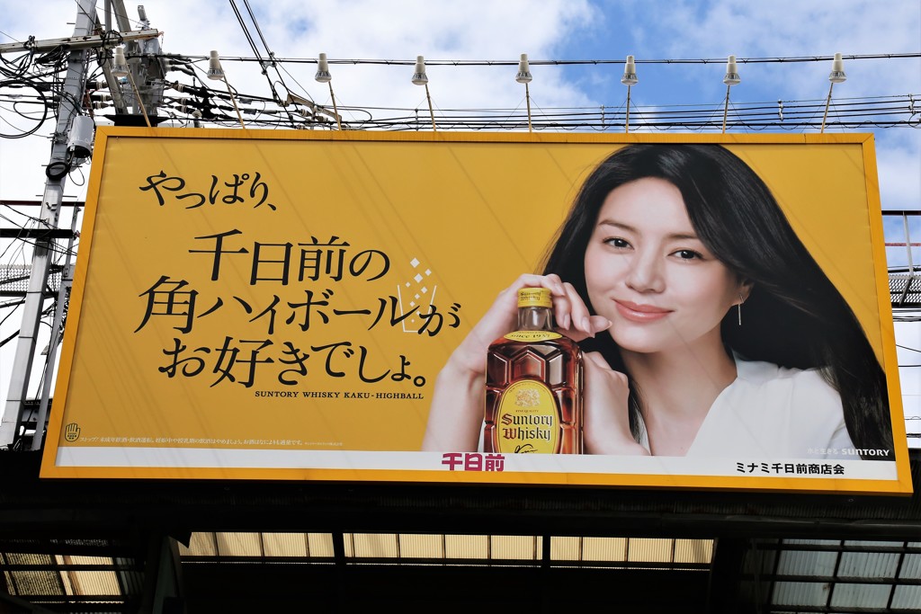 やっぱり、綺麗なおねえさんがお好きでしょ。