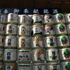 銘酒揃い