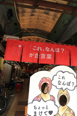 これ　なんぼ？　ちょっとまけて❤