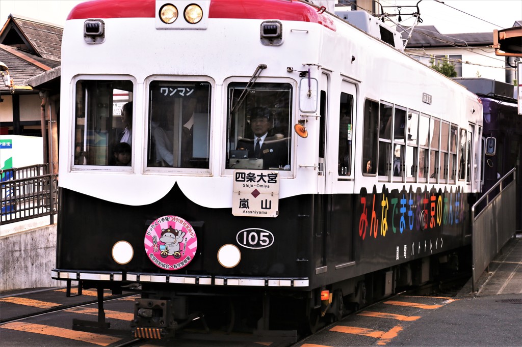 電車でGｏ～