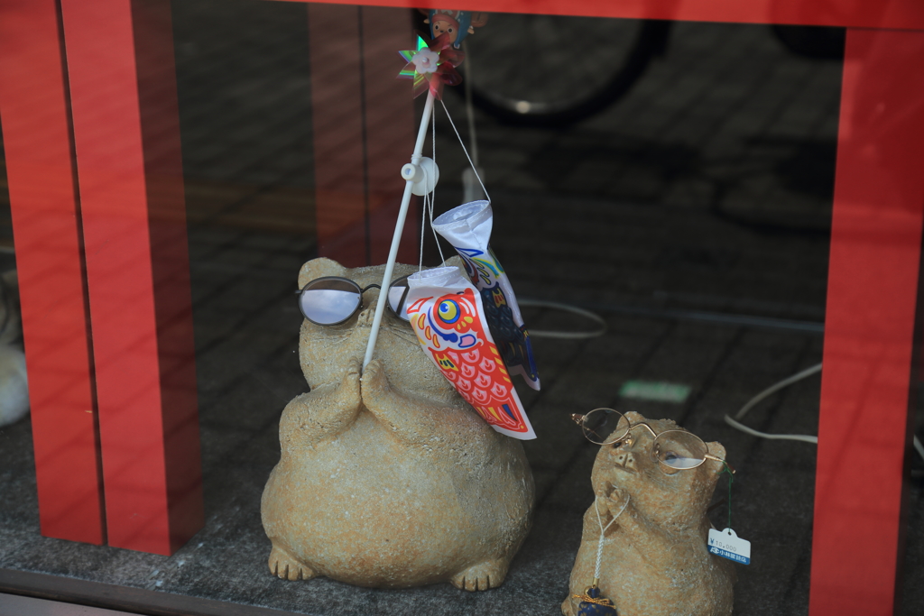 神様お願い...