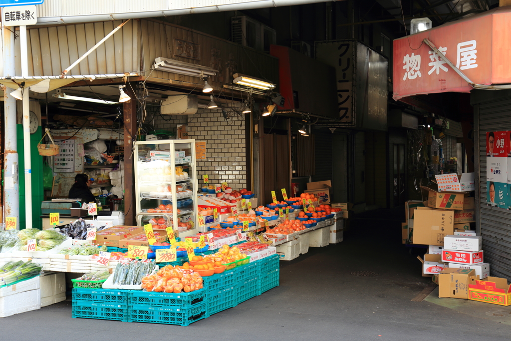 八百屋さん兼果物屋さん