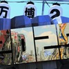 猛暑の日
