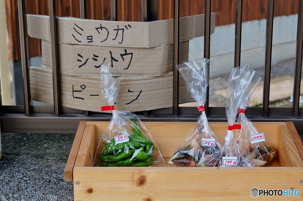 手作りの優しさ