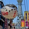 新世界