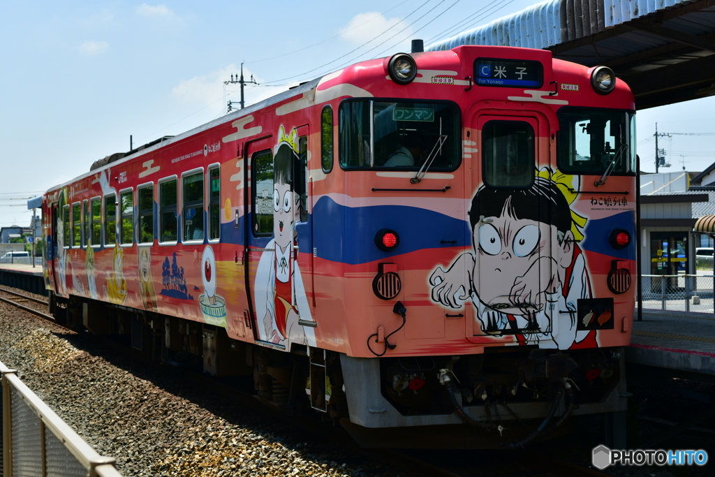 鬼太郎列車その１